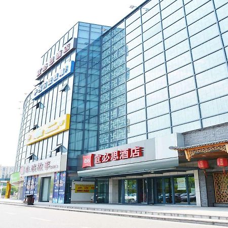 Ibis Nanjing Tianyin Avenue Hotel Eksteriør billede