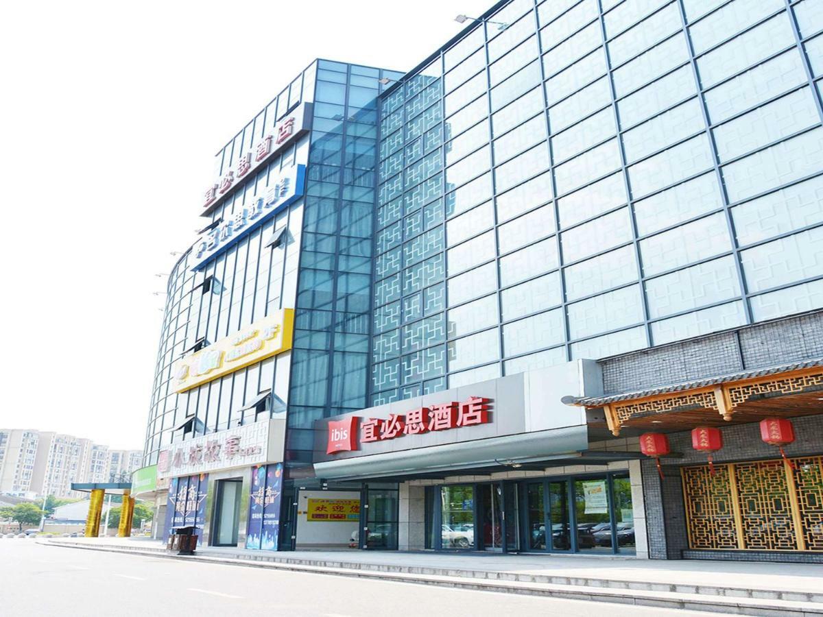 Ibis Nanjing Tianyin Avenue Hotel Eksteriør billede